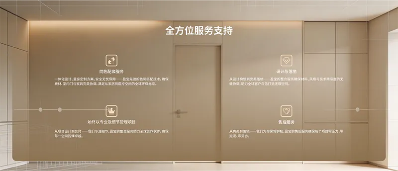 产品优势04.png