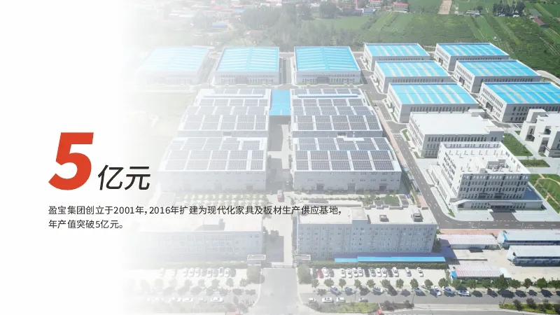 公司介绍01.jpg
