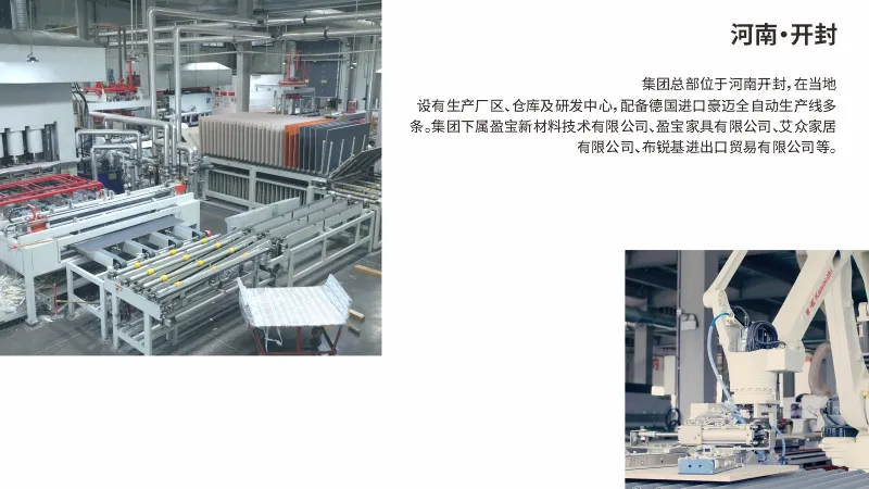 公司介绍02.jpg