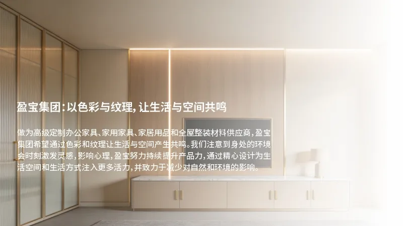 公司介绍04.jpg