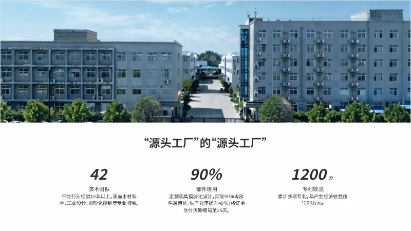 公司介绍06.jpg